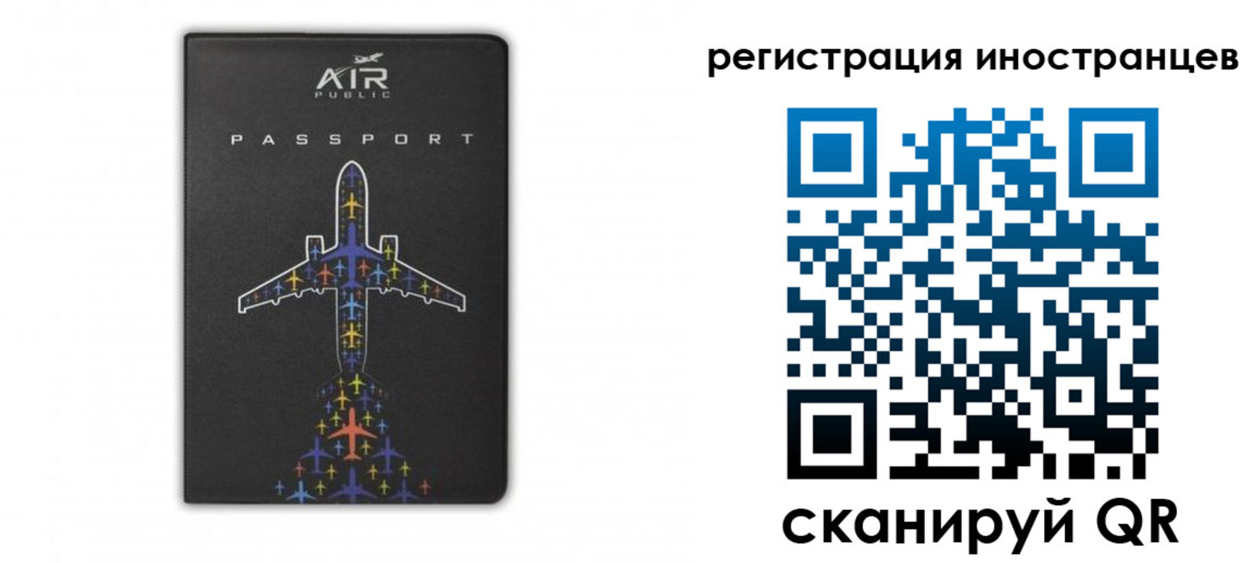 прописка ребенка в Елабуге